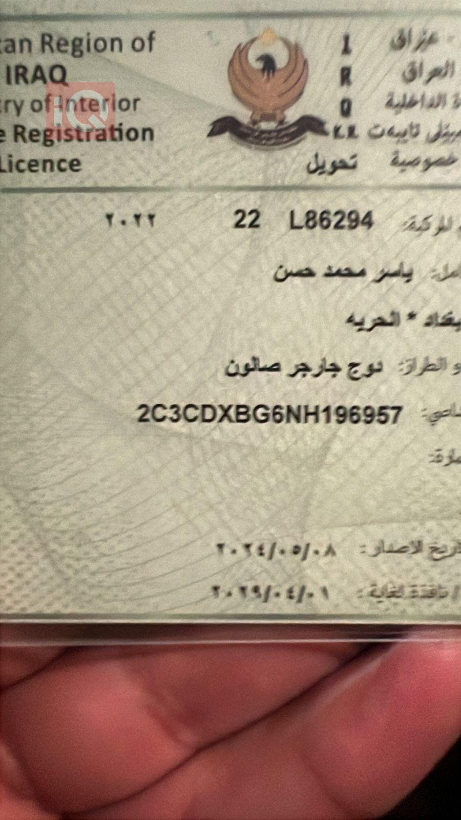 دودج تشارجر